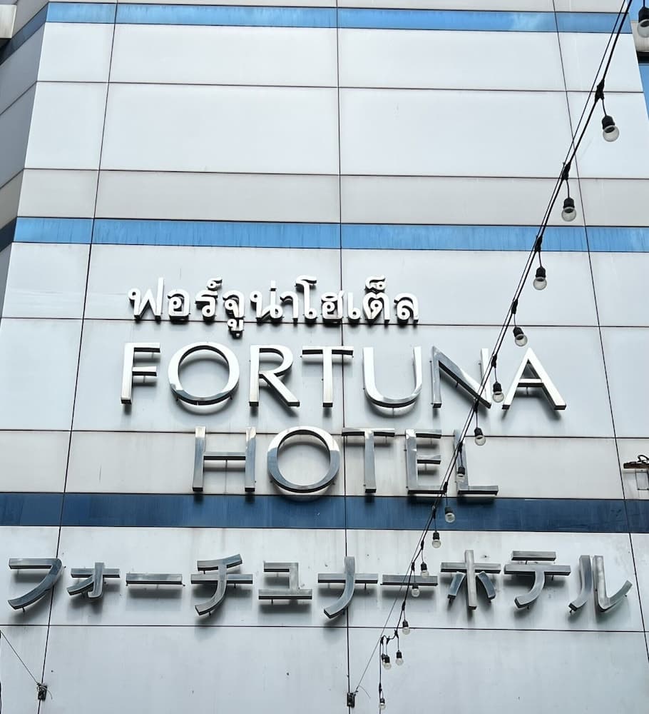 Fortuna Hotel main