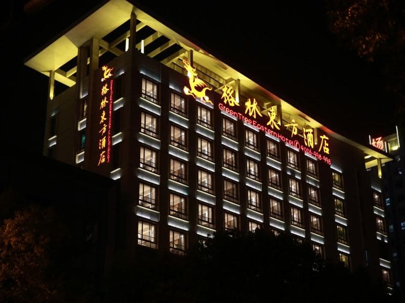 Greentree Eastern Hotel Suzhou Industrial Park Exp main