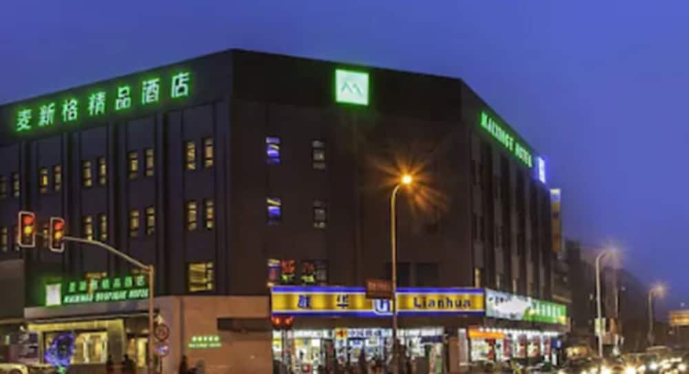 Maixinge Boutique Hotel Chuansha Branch main
