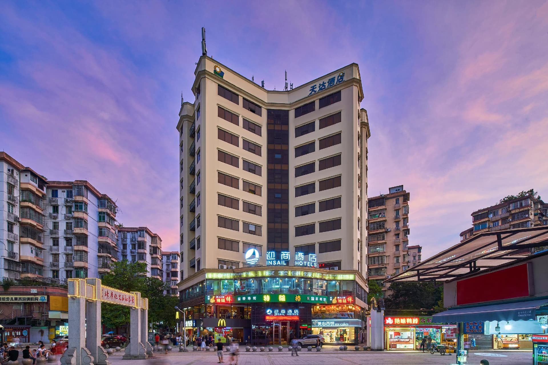 Insail Hotel (Guangyuanxincun Jingtai Pedestrian Street Guangzhou) main