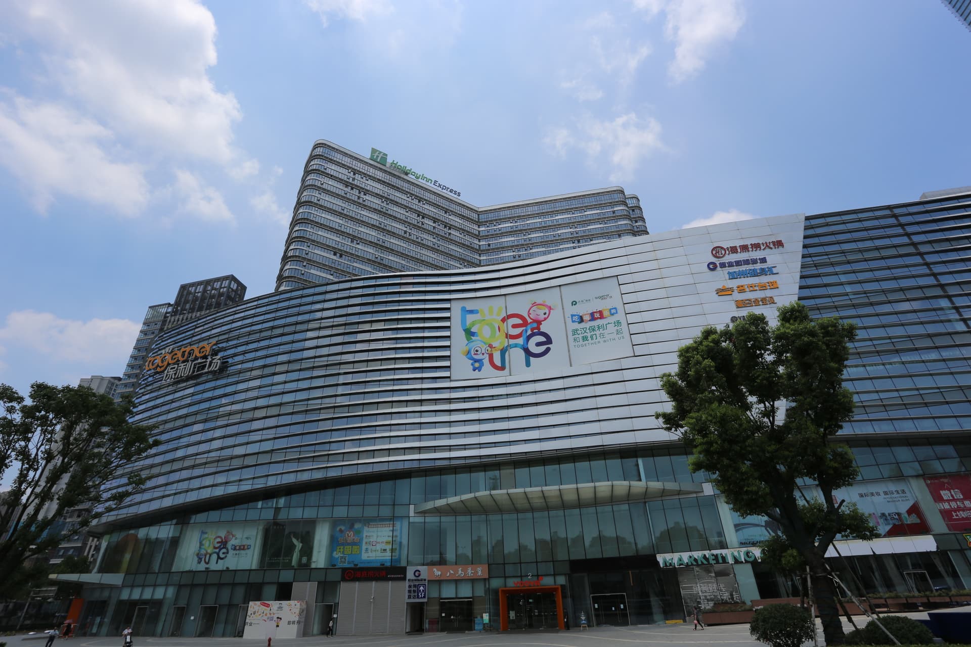 Holiday Inn Express Wuhan Optical Valley main