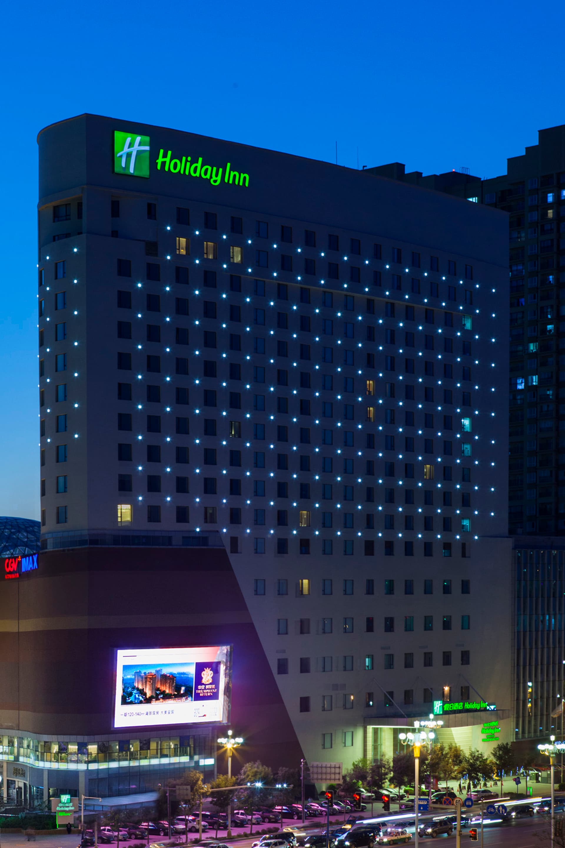 Holiday Inn Panjin Aqua City main