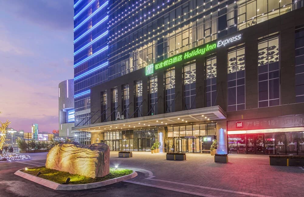 Holiday Inn Express Yantai Yeda main