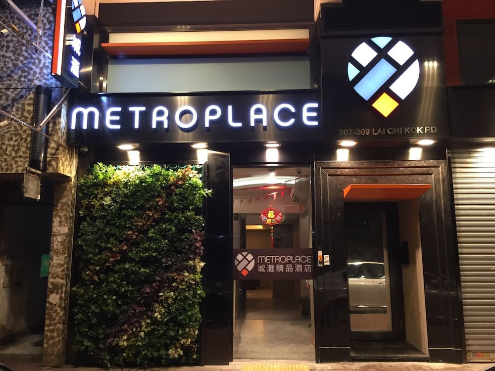 Metroplace Boutique Hotel main