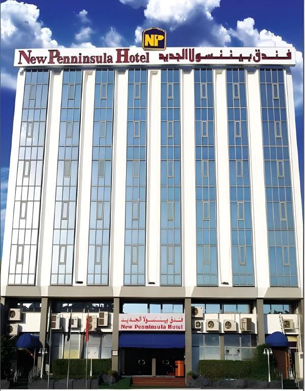 New Penninsula Hotel main
