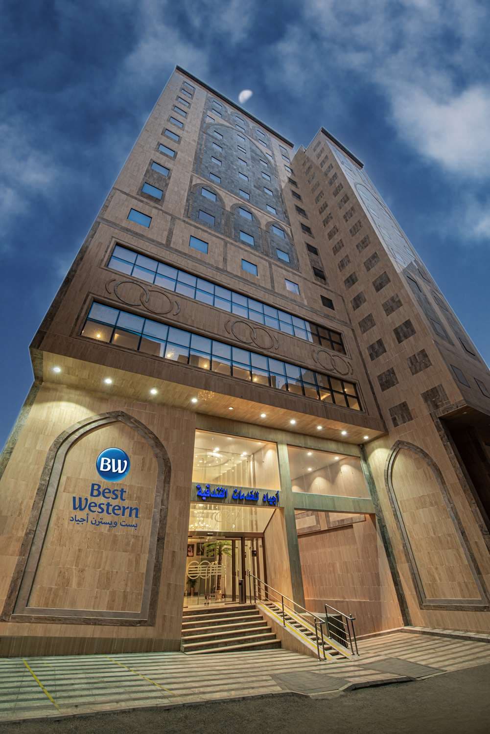 Best Western Ajyad Makkah main