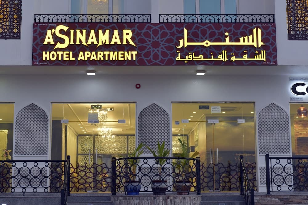 A'sinamar Hotel Apartment main