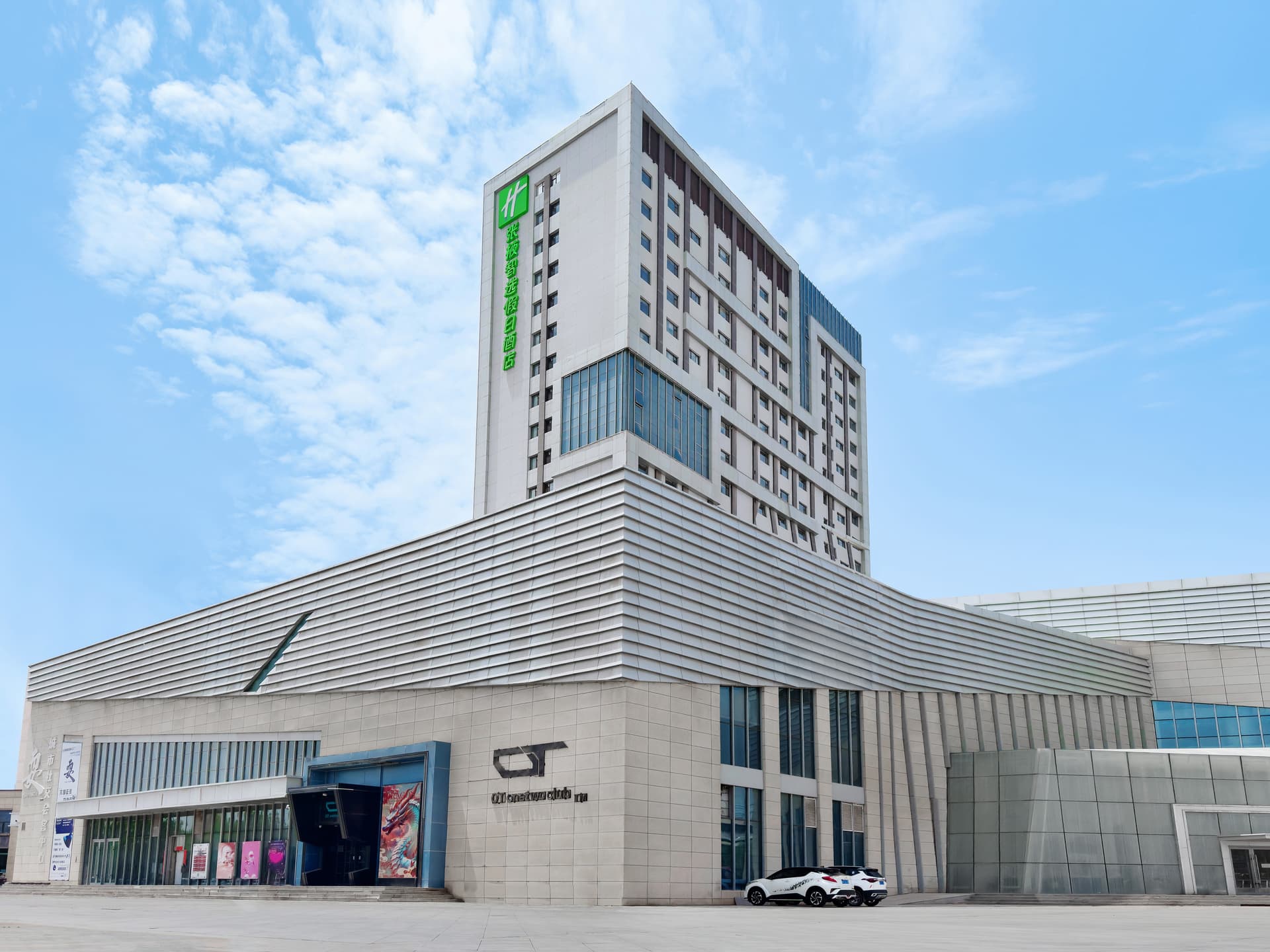 Holiday Inn Express Zhangye main