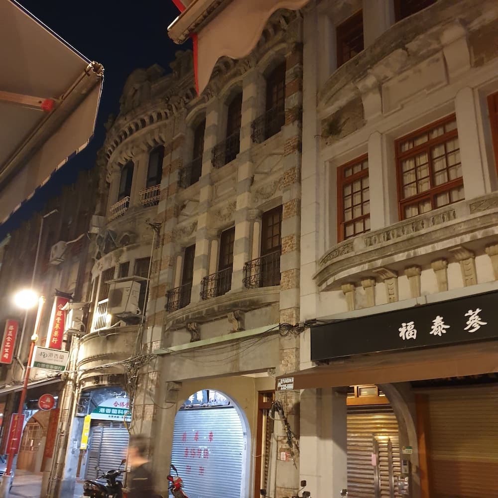 If Inn main