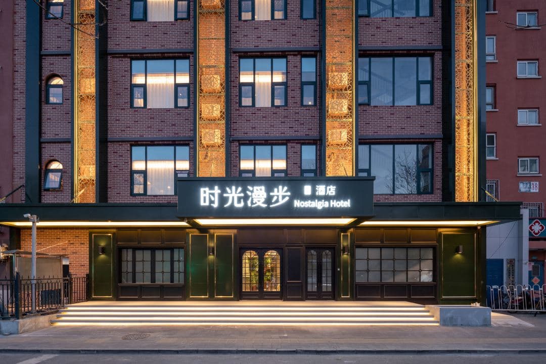 Time Walk S Hotel Beijing Science And Technology main