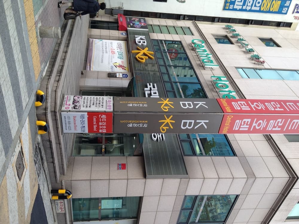 Busan Central Hotel main