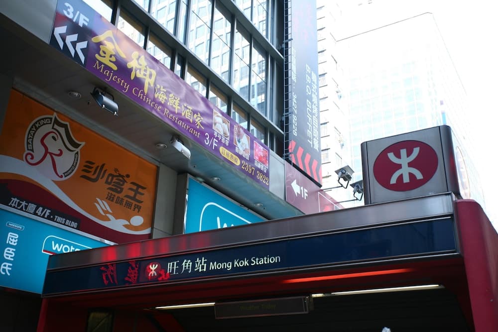Kong Hing Guest House main