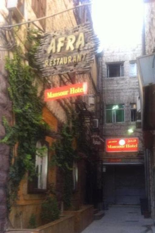 Mansour Hotel - Hostel main