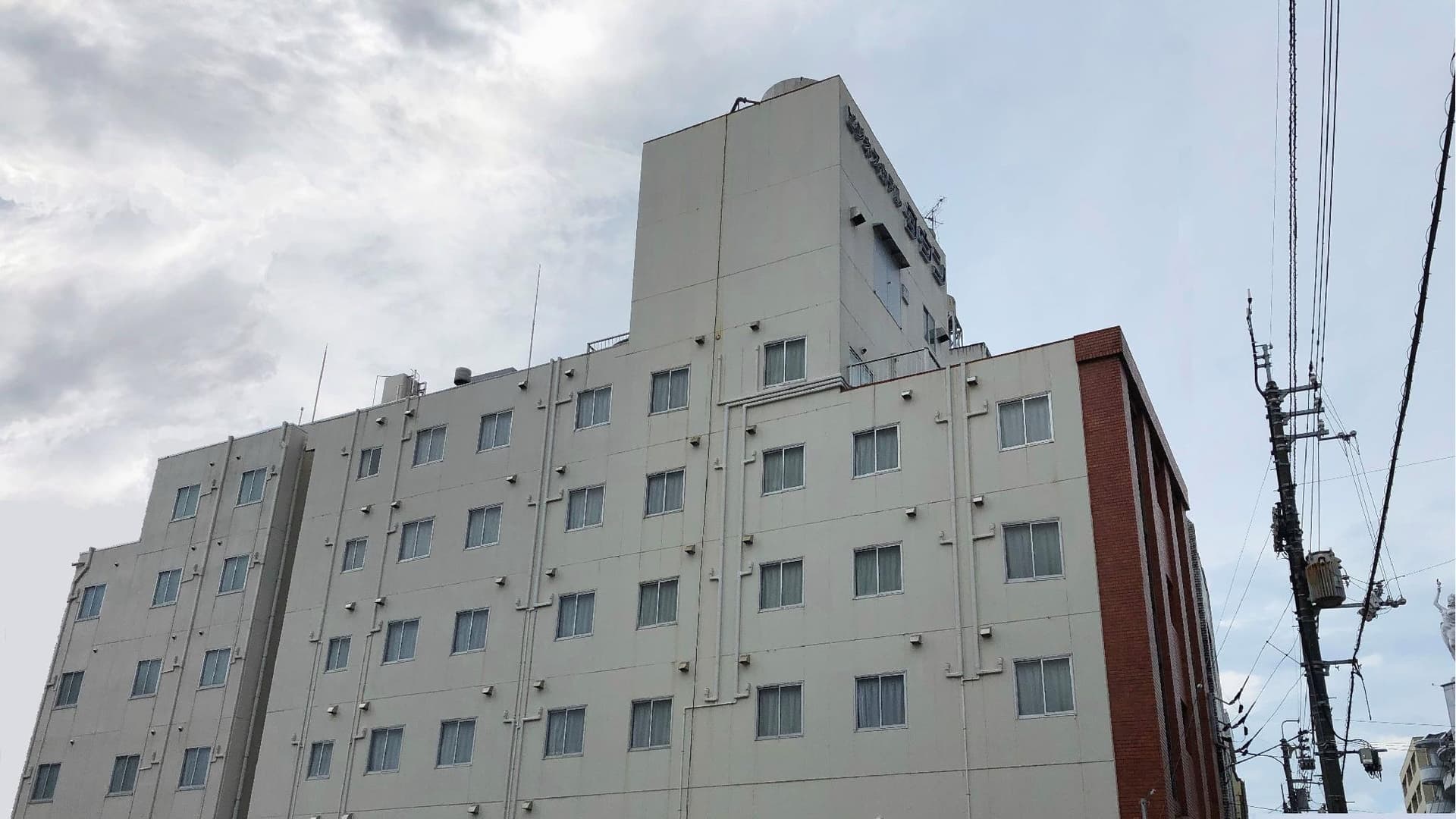 Hotel Town Nishikigawa