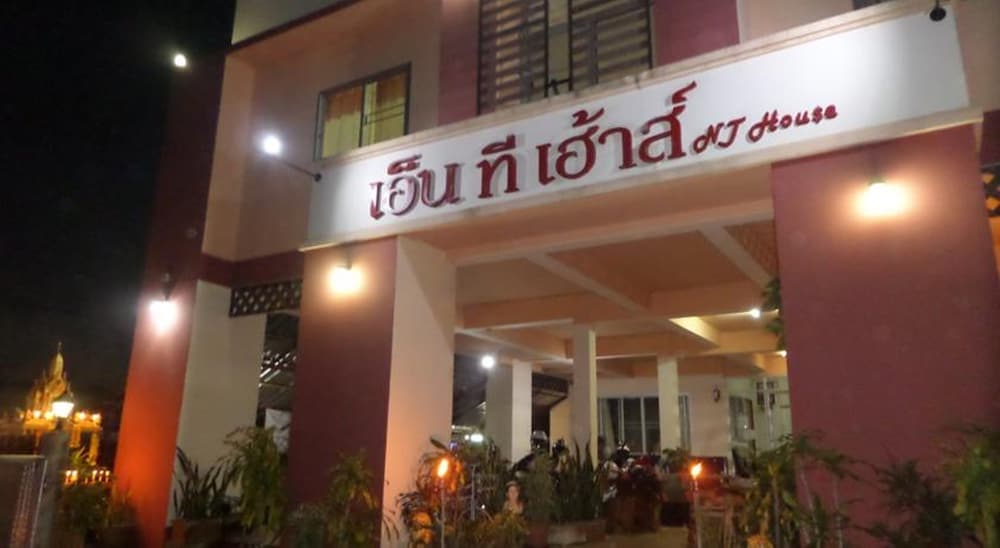 Nt House Hotel main
