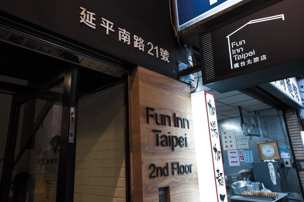 Fun Inn Taipei Hostel main