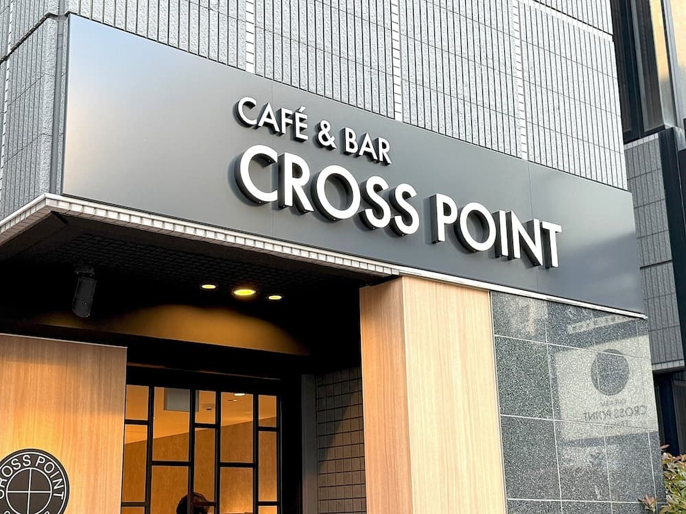 Oriental Express Fukuoka Tenjin main