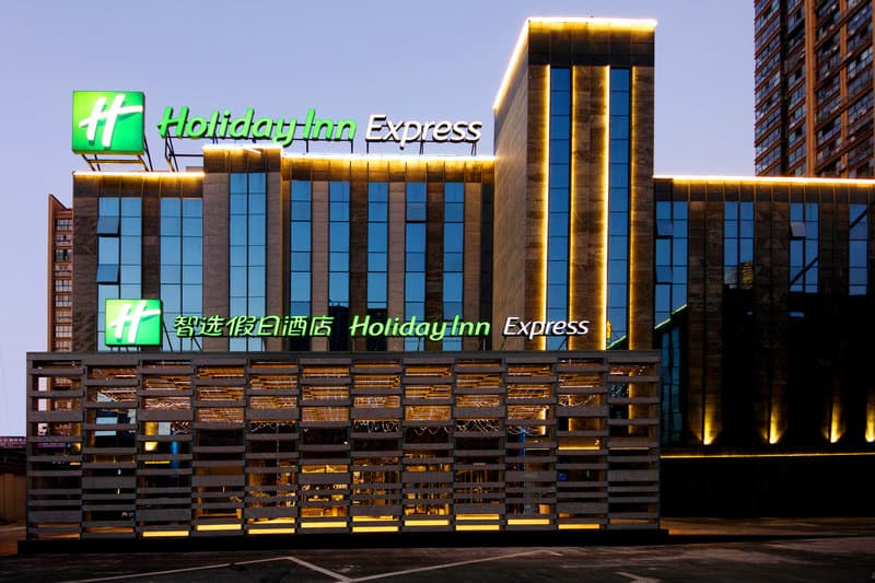 Holiday Inn Express Hefei Shushan main