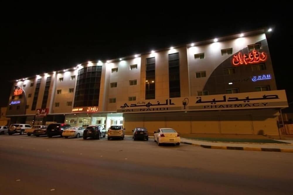 Raoum Inn Majmaa main