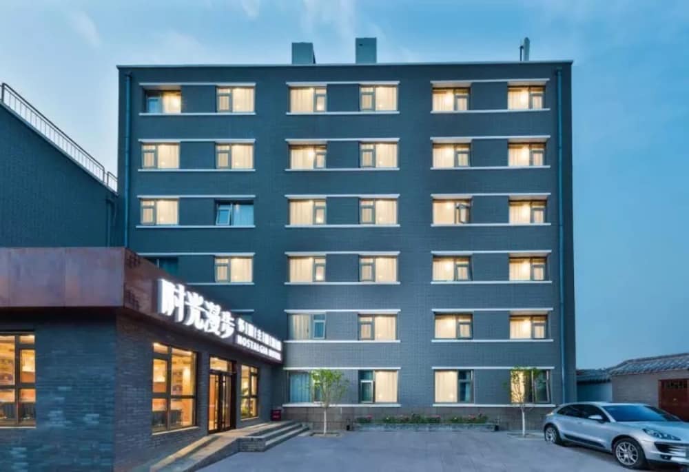 Nostalgia Hotel Prince Gong Mansion main
