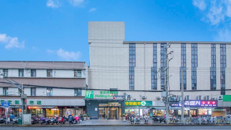 Holiday Inn Express Shanghai Gubei main