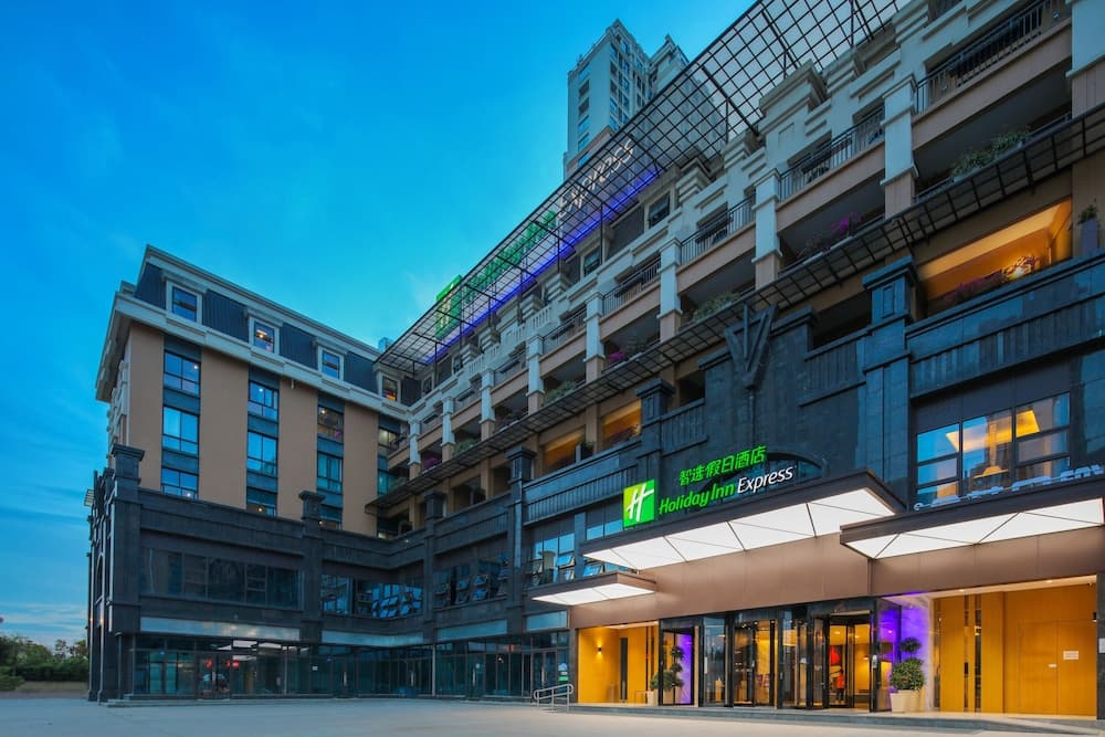 Holiday Inn Express Chengdu East main