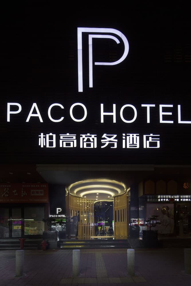 Paco Business Hotel Tiyuxilu Metrobranch main