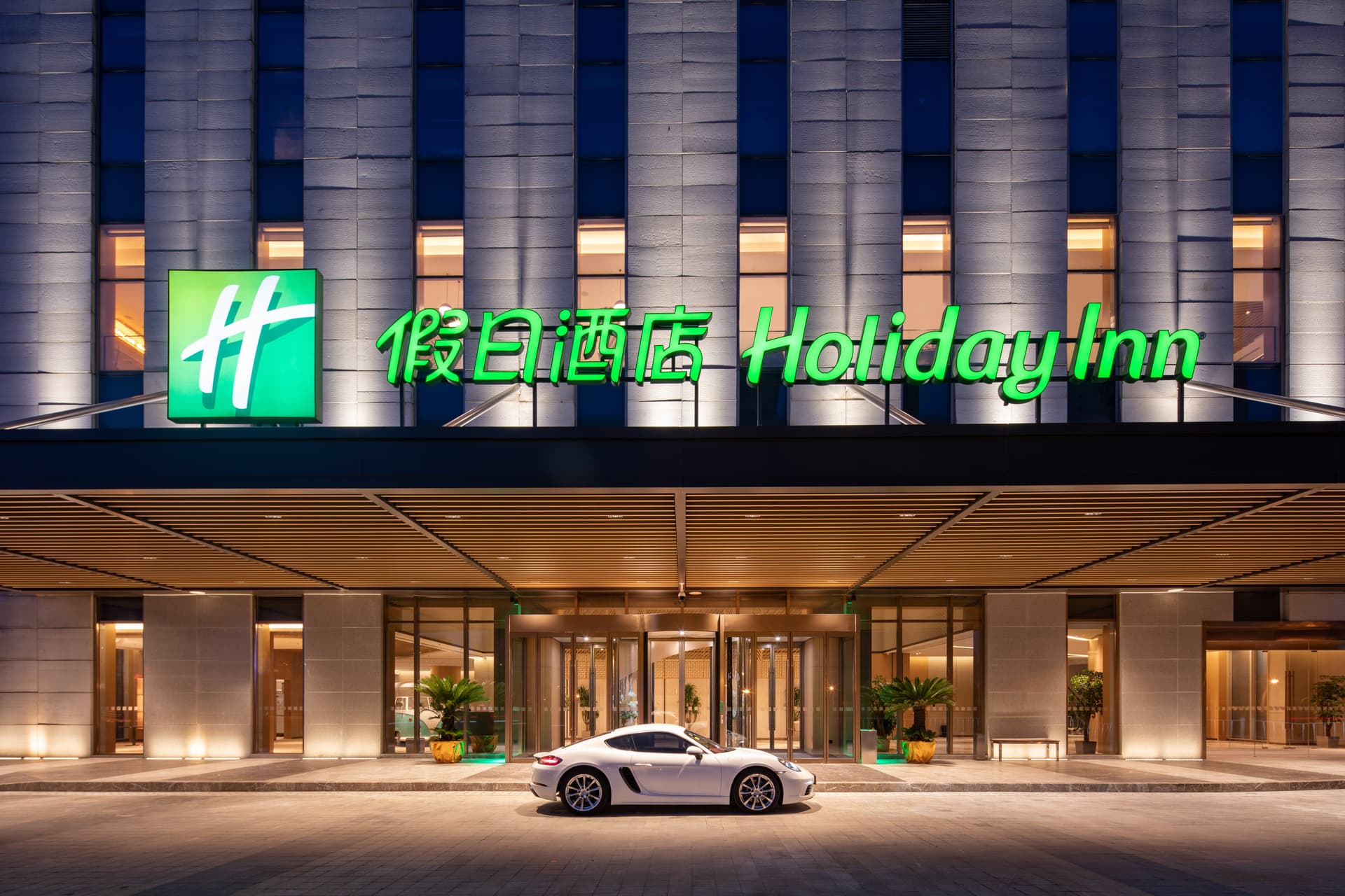 Holiday Inn Wuxi Central Station main