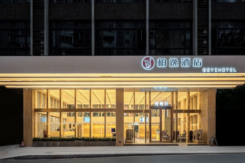 Guangzhou Boyi Hotel main