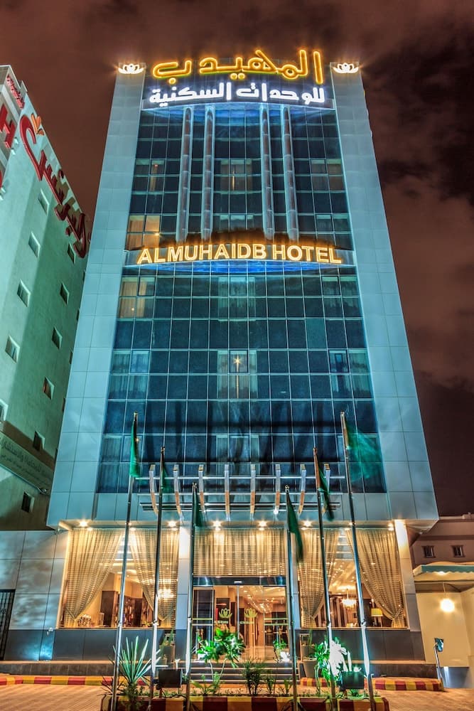 Almuhaidb Down Town main