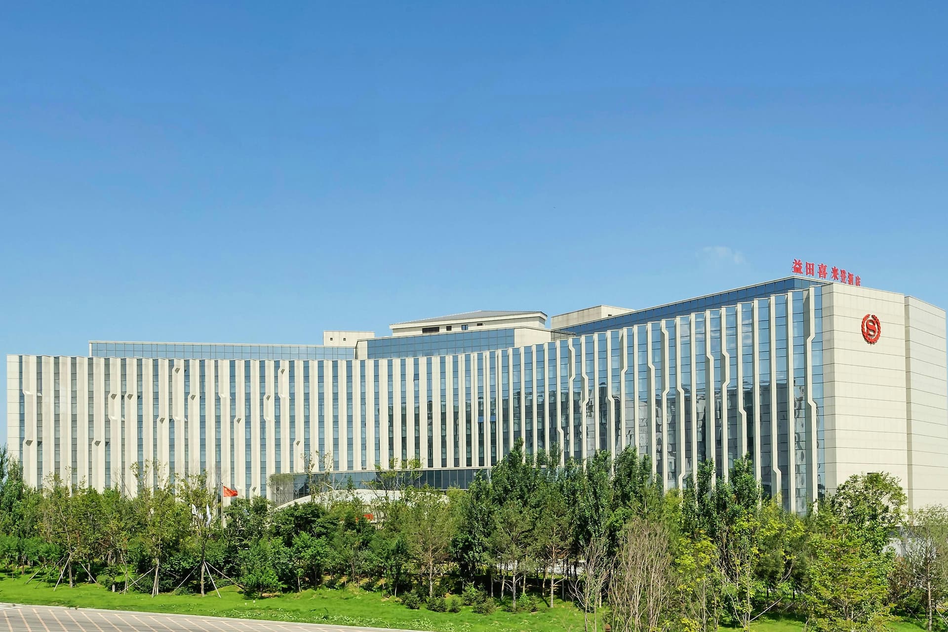 Sheraton Jingyuetan main
