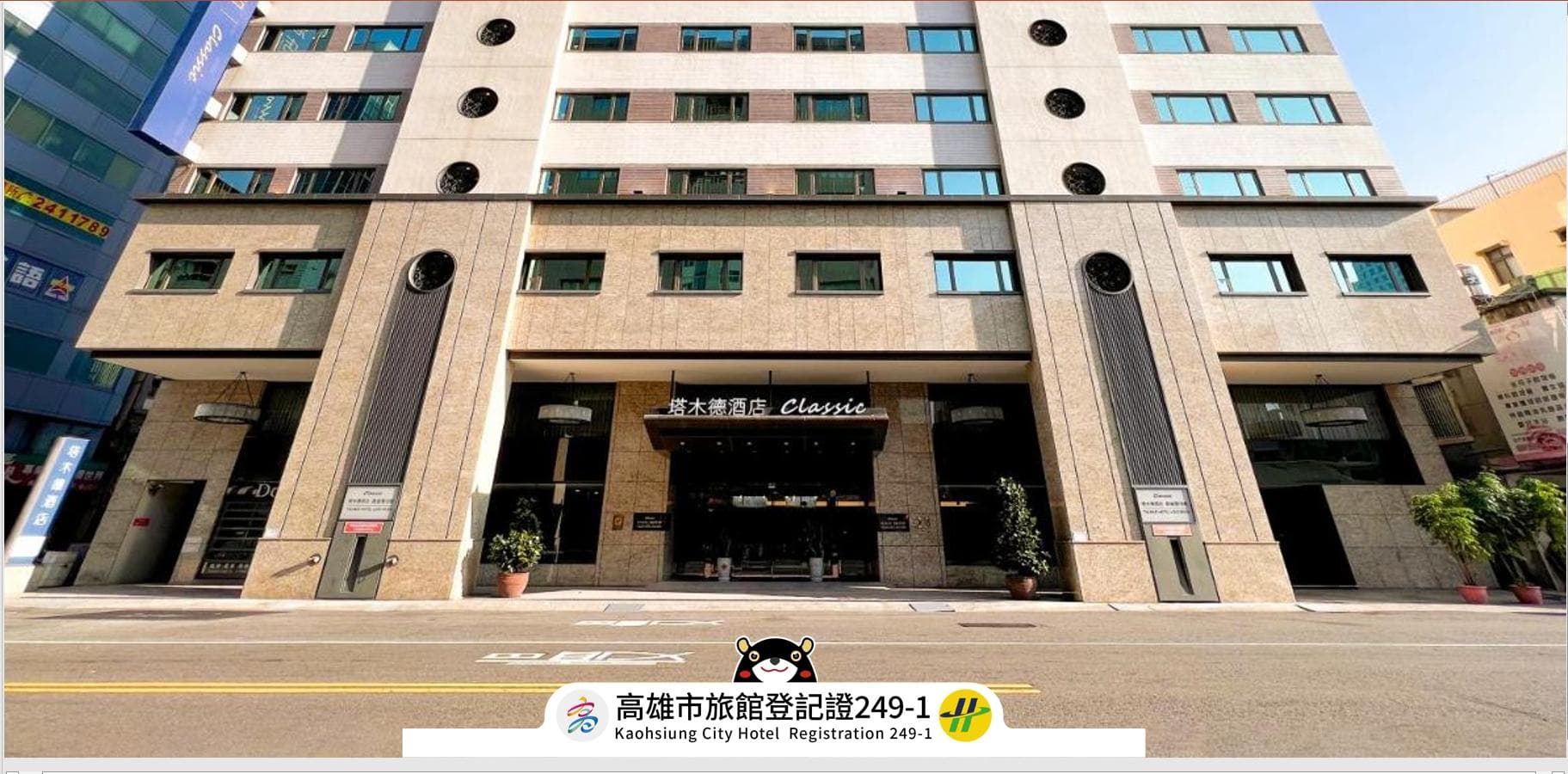 Shihzuwan Hotel - Love River main