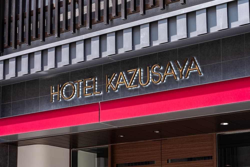 Hotel Kazusaya main