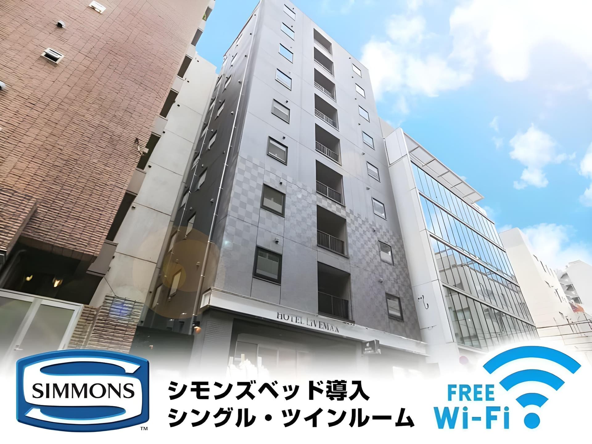 Hotel Livemax Tokyo Shintomicho main