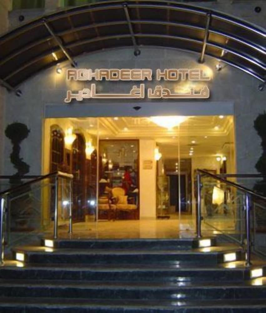 Aghadeer