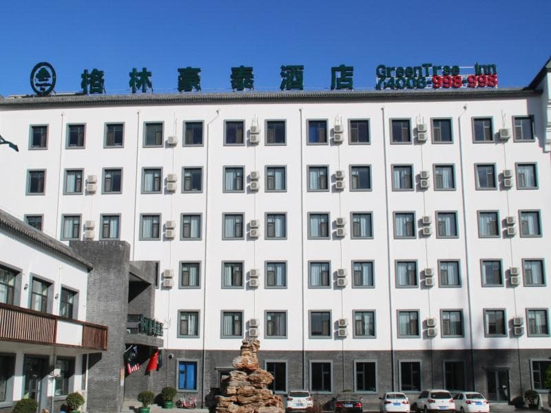 Greentree Inn Beijing Nansihuan Xinfadi Hotel main
