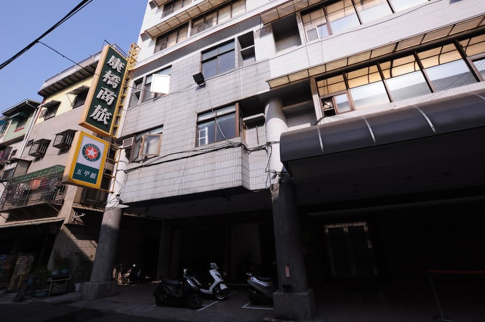 Kindness Hotel - Wu-Jia main