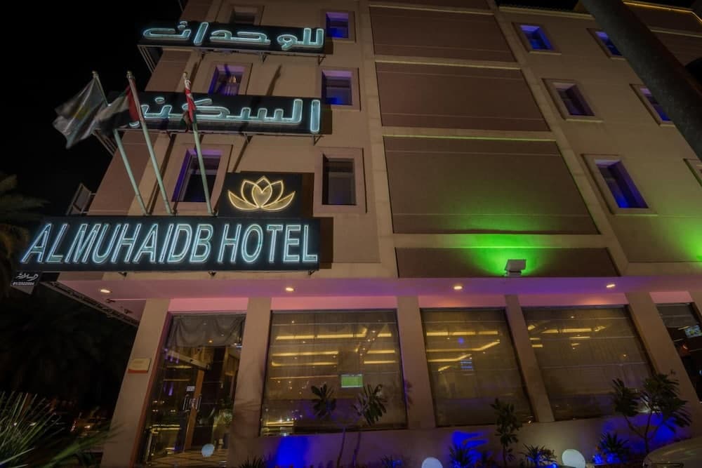 Almuhaidb Jarir main