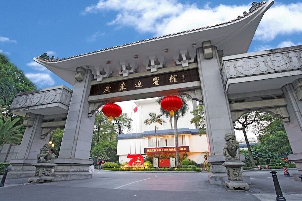 Guangdong Yingbin main