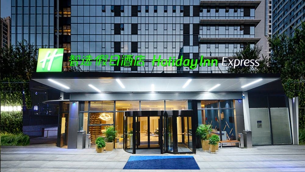 Holiday Inn Express Hangzhou Binjiang main