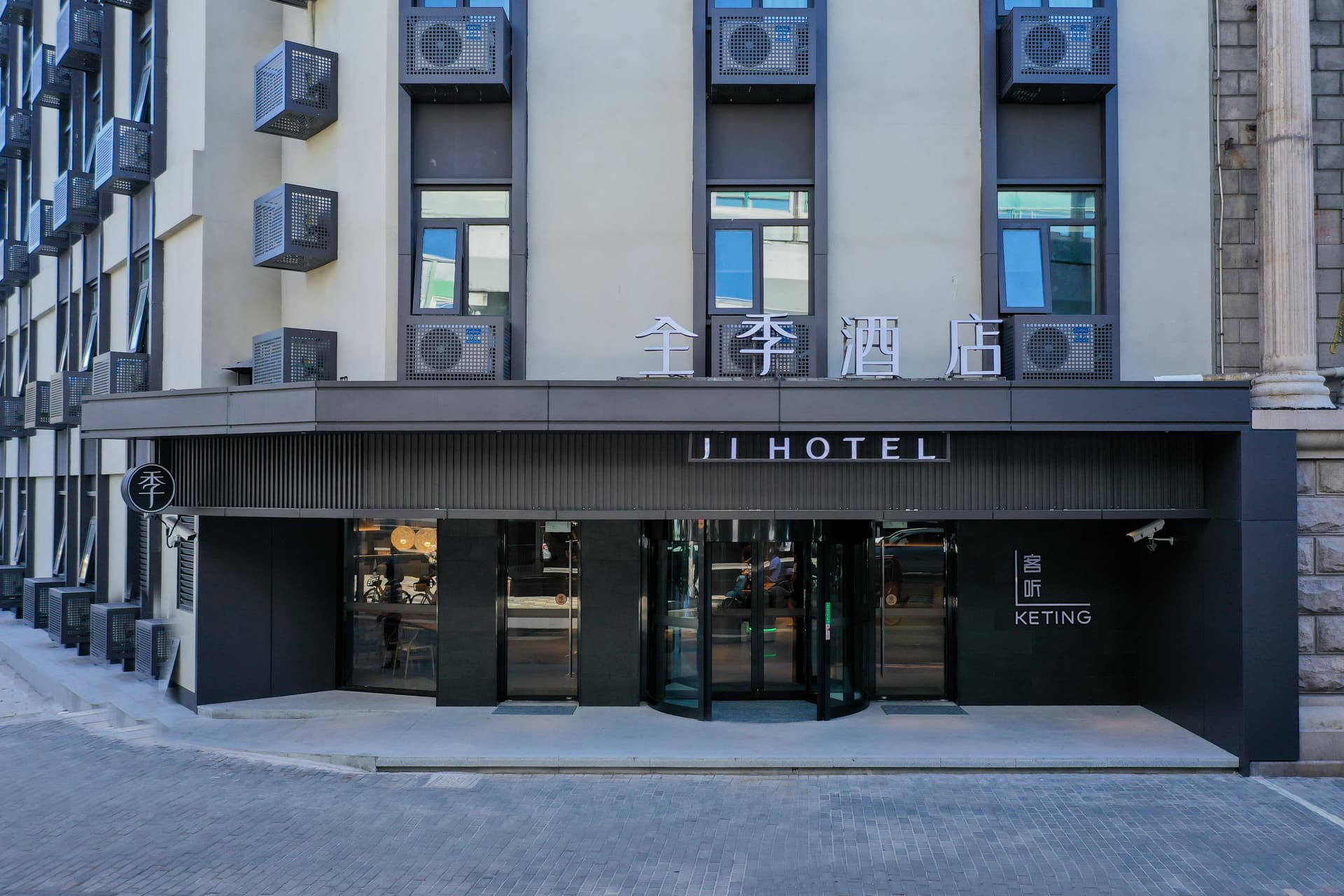 Ji Hotel (Shanghai Huangxing Road Metro Station) main