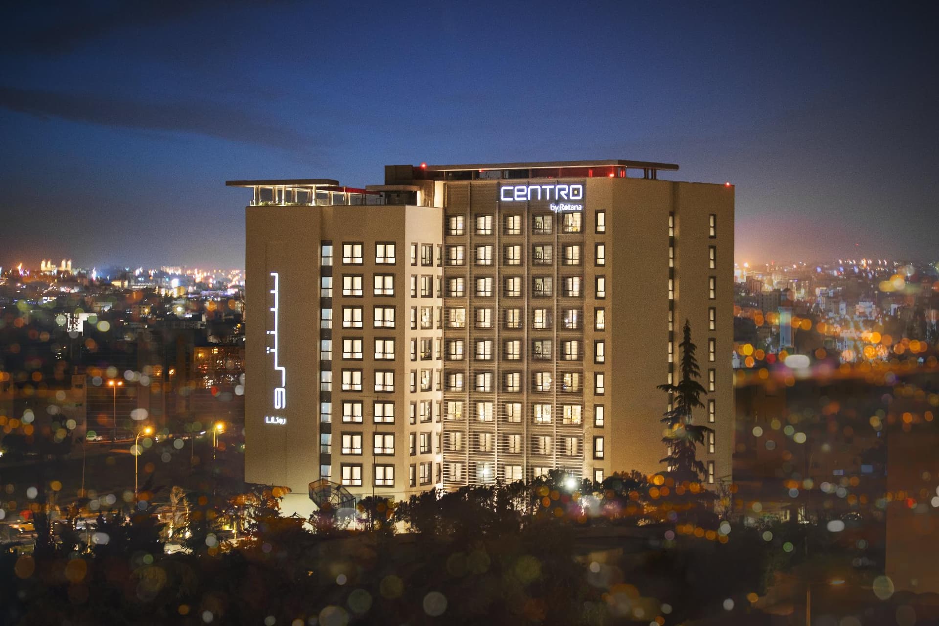 Centro Mada Amman By Rotana main