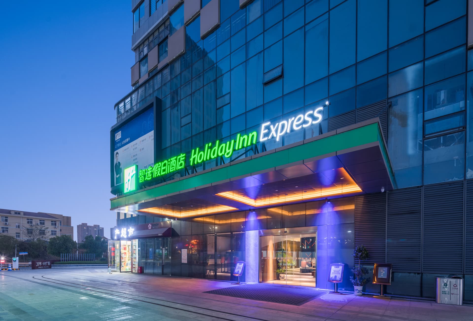 Holiday Inn Express Nanchang West Station main