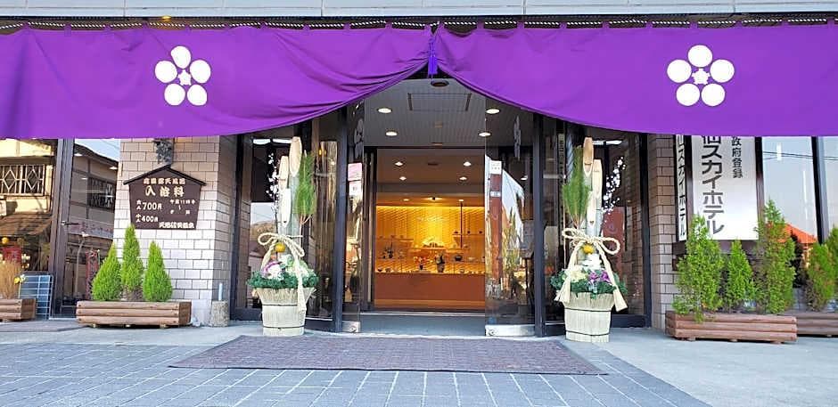 Unzen Sky (Adults Only)