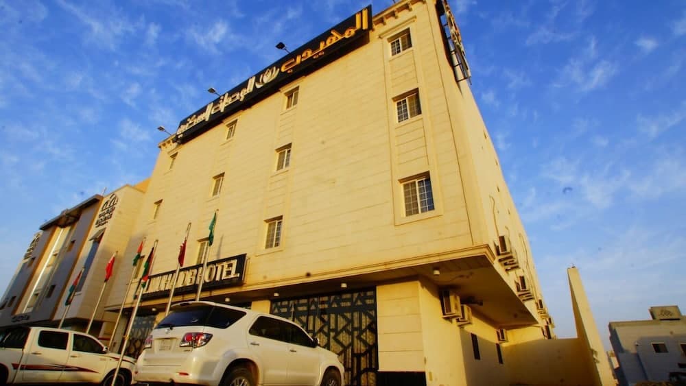 AlMuhaidb Alnarges main