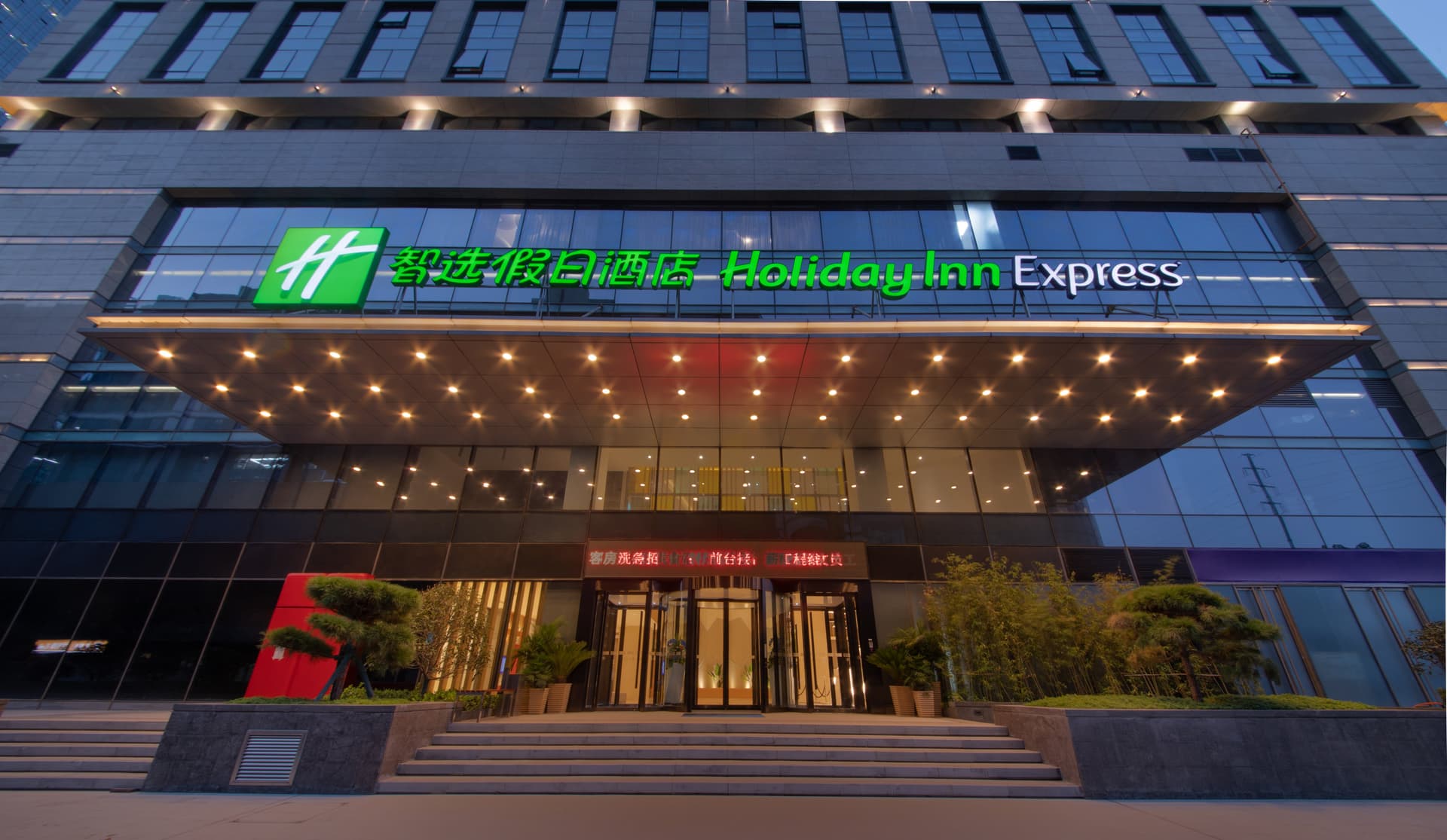 Holiday Inn Express Zhengzhou Zhengdong main
