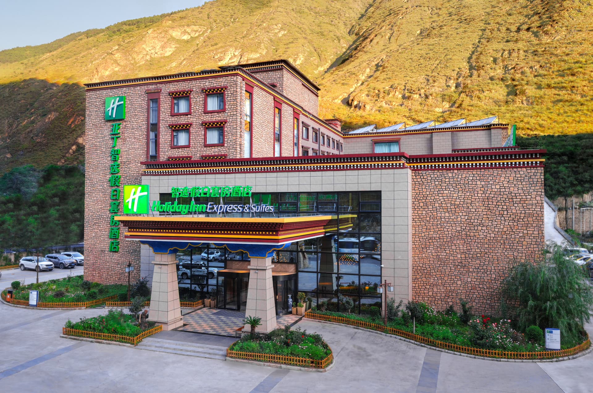 Holiday Inn Express Daocheng Yading