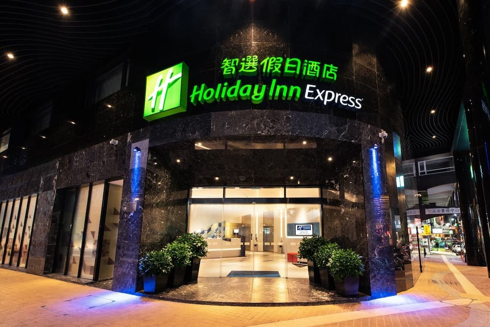 Holiday Inn Express Macau City Centre main