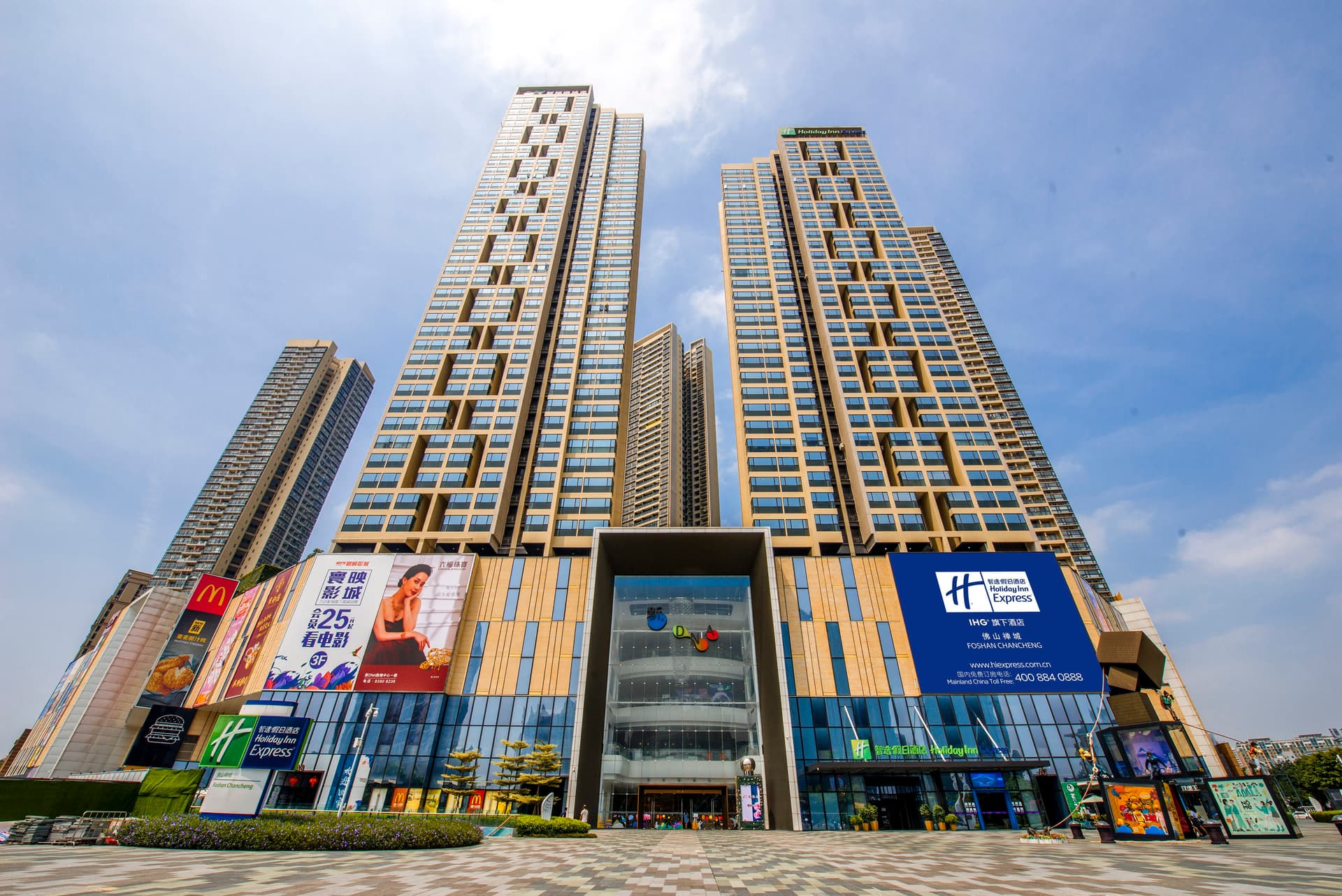 Holiday Inn Express Foshan Chancheng main