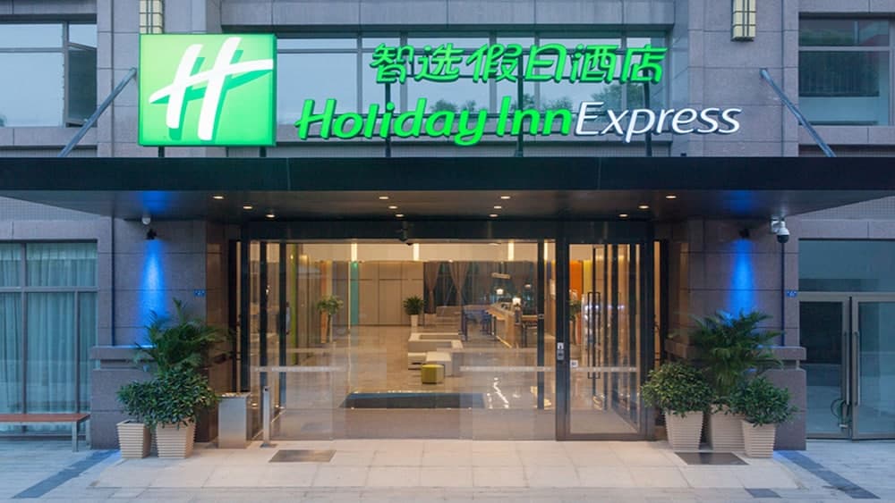 Holiday Inn Express Chengdu Airport Zone main